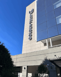 Extérieur façade hôtel Golden Tulip Aix-Les-Bains